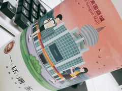 -一杯潮茶·专注潮汕茶饮(朝阳庄店)
