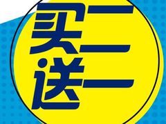 -大润发(花都店)
