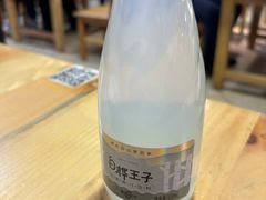 白桦汁-朝族高丽火盆(长白山总店)