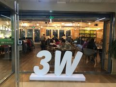 门面-3W咖啡(北大店)