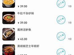 -新白鹿餐厅(虹桥南丰城店)