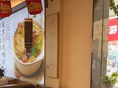 -吕记老鸭汤·徽菜馆(东营路店)