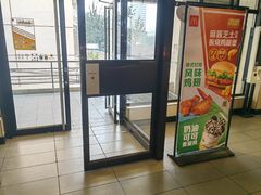 -麦当劳(军博店)