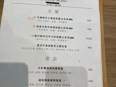 -GOTLOT COFFEE&KITCHEN角落厨房NOOK店