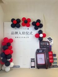 -Fundi张玉珊修身堂·indiba·BTL科技瘦身