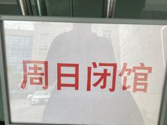 -厦门规划展览馆
