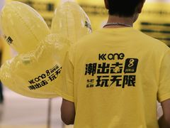 -KK ONE(京基滨河时代店)