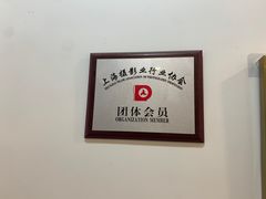 -小树照相馆·证件照(打浦桥店)