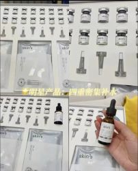 点击看大图 -SKIN79皮肤管理中心