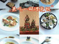 -翡翠36餐厅(浦东香格里拉店)
