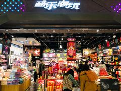 -酷乐潮玩(城西银泰城店)