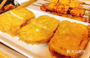 Stinky Tofu Bao