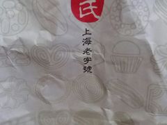 -上海哈尔滨食品厂(淮海中路店)