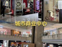 -上海来福士广场