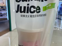 -树夏(来福士店)