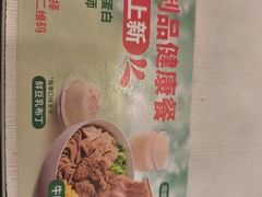 -永和大王(春日上新·阜成门店)