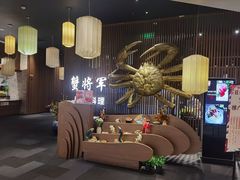 -蟹将军·松叶蟹和牛日料放题自助(K11店)