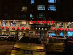 -金太阳海鲜烧烤·本地人餐厅(东纬路旗舰店)