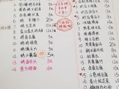 菜单-炒豆合作社(东四总店)