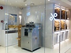 -% Arabica阿拉比卡咖啡(武汉天地店)