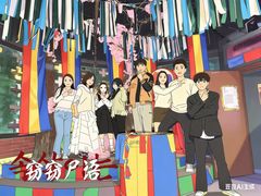 -棂笼·深度沉浸密室(武汉旗舰店)