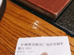 -小城粥道·海胆鲜虾粥(解放广场店)
