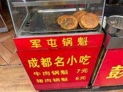 -青石桥老瓦房肥肠粉总店(青石桥总店)