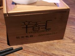 -辛香汇(飞洲店)