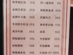 -阿一猪红汤(总店)