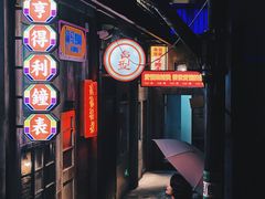 门面-五马集·海鲜·温州大牌档(黑金冠五马街十字路口店)