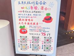 -喃喃椰·糟粕醋·椰子鸡火锅(七堡花园店)