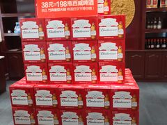 -竹犇番茄火锅(长风街店)