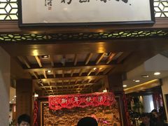 -绿波廊(豫园店)