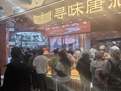 -万达广场(太原街店)