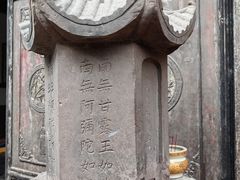 -成都市文殊院