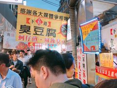 -六合夜市