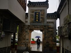 -羊楼洞