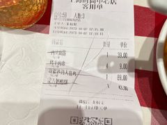 -西贝(上海国际时尚中心店)