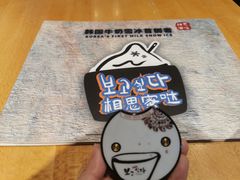 -相思蜜哒(西塔街店)