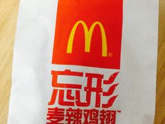 -麦当劳(南京宁海路店)