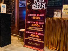 -泰和宫养生会馆(长江路店)