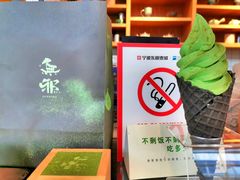 -無邪(东部银泰城店)
