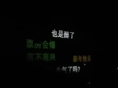 -左岸国际电影城(泉汇购物广场店)