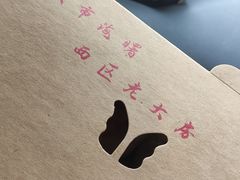 -海曙西区老大房(孝闻街店)