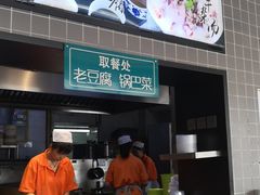 -大福来(西青道店)