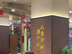 -将军肚烧烤鸡手王(东岭南街店)