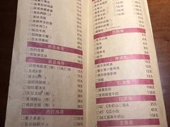 菜单-胖哥俩肉蟹煲(龙德广场店)