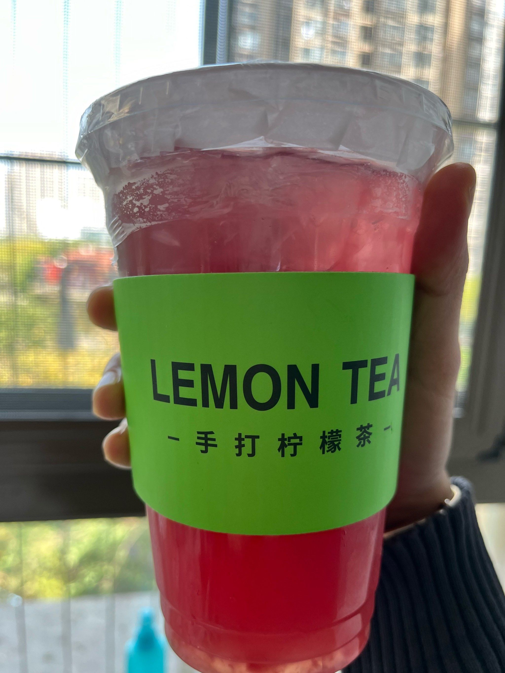 邻里柠檬茶