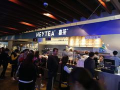-喜茶(上海正大广场店)