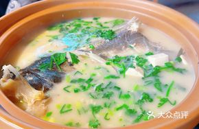 Signature Fish Head Hot Pot